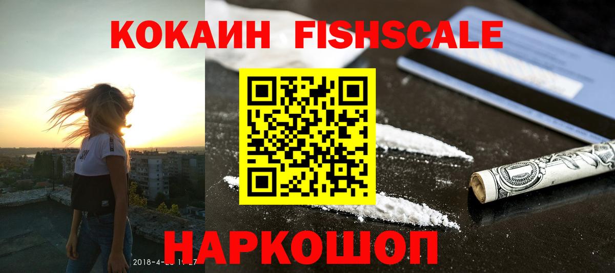 Галлюциногенные грибы Лениногорск