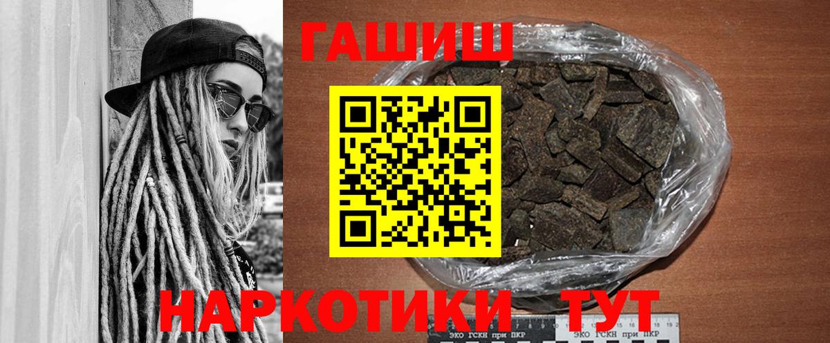 Гашиш AMNESIA HAZE Лениногорск