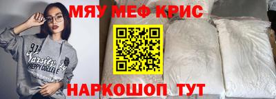 спиды Заводоуковск
