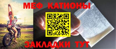 мефедрон VHQ Жуковский