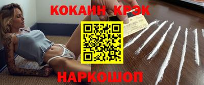 бутик Заволжье