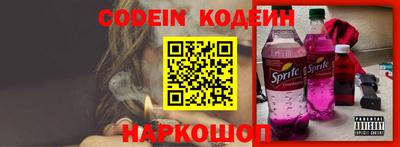 бутик Заволжье