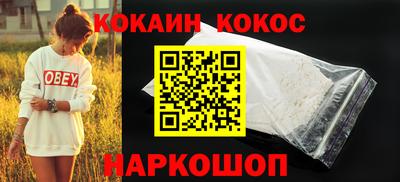 мефедрон VHQ Жуковский