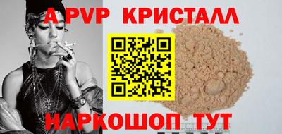 спиды Заводоуковск