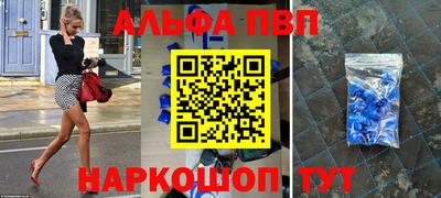 мефедрон VHQ Жуковский
