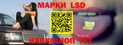 бутик Заволжье