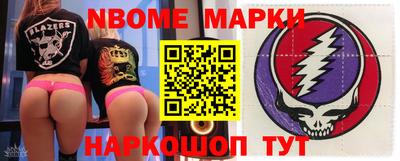 мефедрон VHQ Жуковский