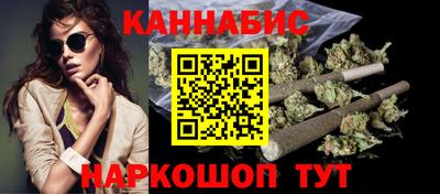мефедрон VHQ Жуковский