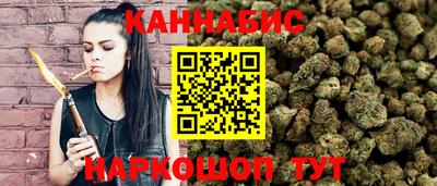бутик Заволжье