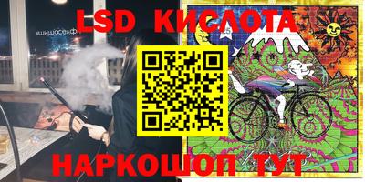 мефедрон VHQ Жуковский