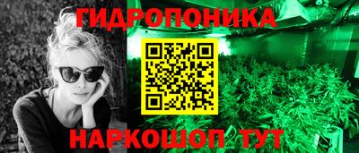 мефедрон VHQ Жуковский