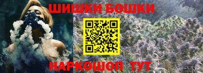 бутик Заволжье