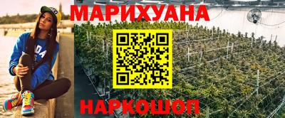 бутик Заволжье