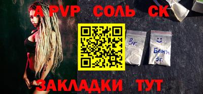 мефедрон VHQ Жуковский