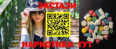 мефедрон VHQ Жуковский