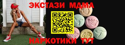 бутик Заволжье