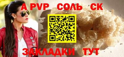 мефедрон VHQ Жуковский