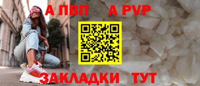 бутик Заволжье
