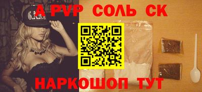спиды Заводоуковск