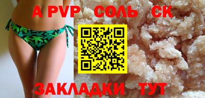 мет Чапаевск