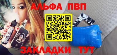 спиды Заводоуковск
