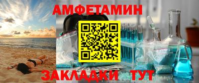 бутик Заволжье