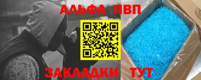 бутик Заволжье