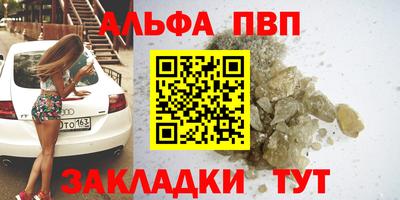 спиды Заводоуковск