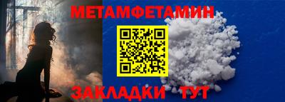 spice Чебаркуль