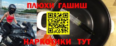 мефедрон VHQ Жуковский
