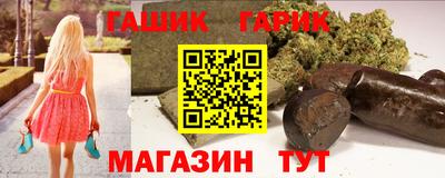бутик Заволжье