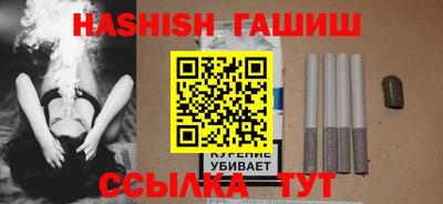 бутик Заволжье