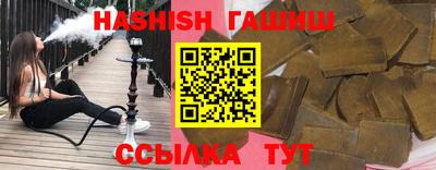 мефедрон VHQ Жуковский