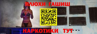 бутик Заволжье