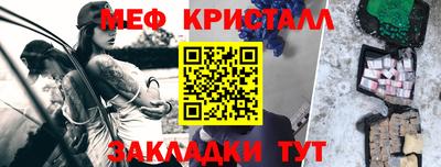 спиды Заводоуковск