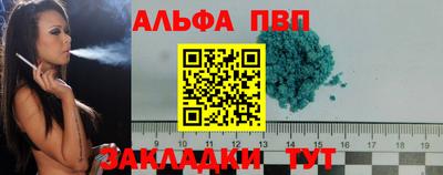 спиды Заводоуковск
