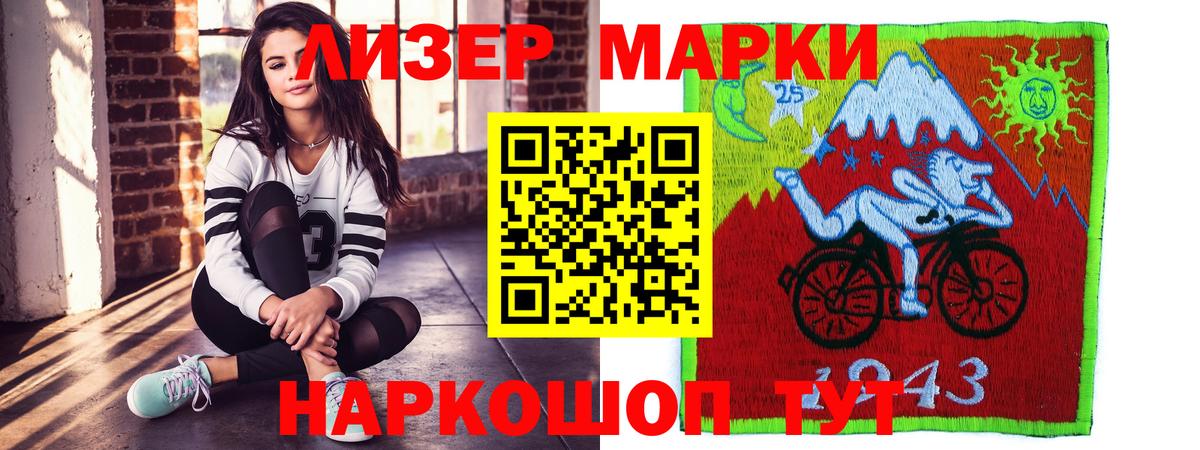 Лсд 25 экстази ecstasy  Вход с VPN  Лениногорск  ссылка на мегу как войти  ЛСД экстази кислота 