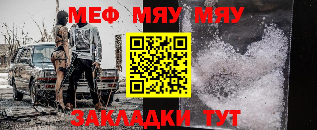 ГАШ  Лениногорск  МДМА  Alpha PVP СК кристаллы  Вход с VPN  МЕФ   Канабис 