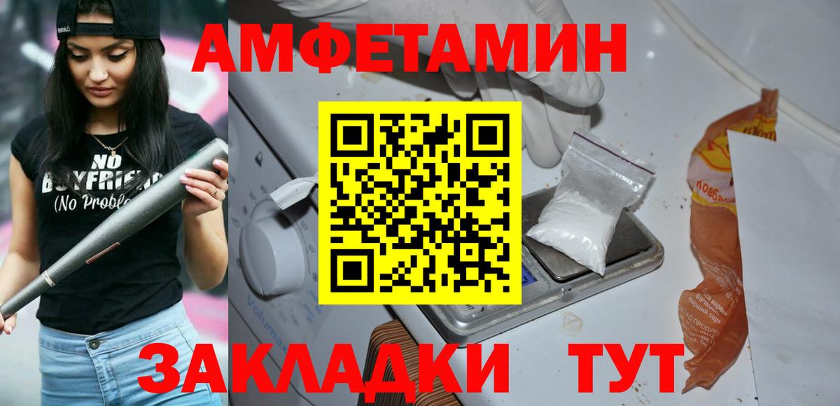 МЕТАМФЕТАМИН витя  Вход с VPN  МЕТАМФЕТАМИН витя  Лениногорск 